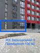 Продам дом