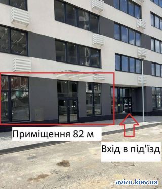 Дом