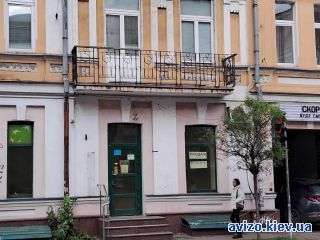 Продажа помещения
