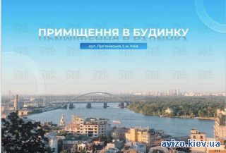 Продажа помещения