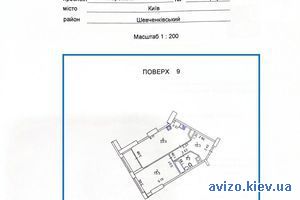 Продажа квартиры