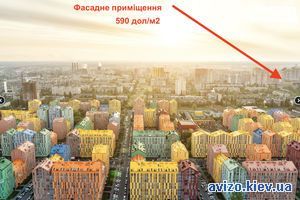 Помещение