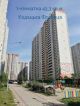 1-кім квартира 43,3 кв.м. Кодацька Фортеця ЖК Патріотика