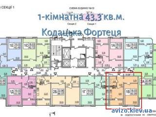 Продаж 1к квартири 43.29 кв. м на вул. Бориса Гмирі