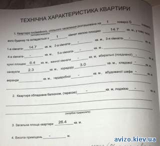 Продам 1к квартиру під ремонт