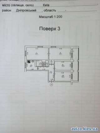 Продаж 4-х кімнатної квартири