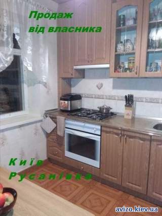 Ексклюзивна зручна 4-кімнатна квартира на Русанівці Київ / торг