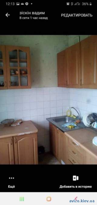 Сдам 1к на Троещині