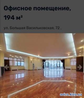 Продажа офіса для Ай-Ті, від власника, офіс в центрі, ТЦ.Олімпійский