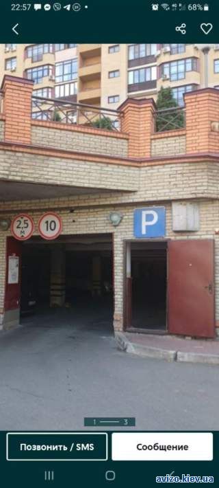 Продається паркомісце 12,5 м2 Печерськ ,вул. Коновальця32б