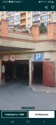 Продається паркомісце 12,5 м2 Печерськ ,вул. Коновальця32б