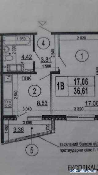 Продажа квартиры Киев, Дарницкий код 211575045