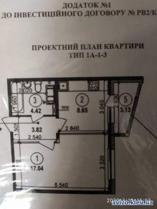 Продажа квартиры Киев, Дарницкий, ул. Вишняковская, 2 код 211575044