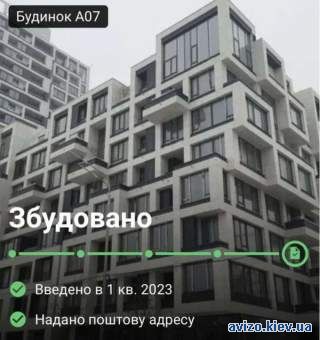 Продажа квартиры Киев, Шевченковский, ул. Семьи Хохловых код 212853702