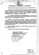 Продажа квартиры Киев, Соломенский, ул. Авиаконструктора Антонова, 4 к