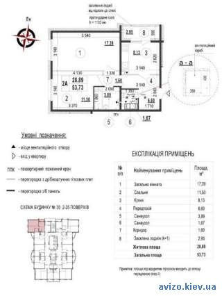 Продажа квартиры Киев, Дарницкий код 211575210