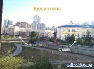 Продажа квартиры Киев, Дарницкий, ул. Урловская, 3б код 211575167