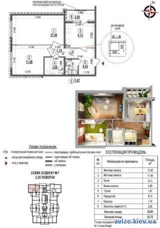 Продажа квартиры Киев, Дарницкий код 211575193