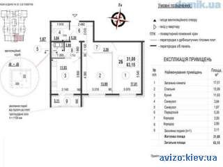 Продажа квартиры Киев, Дарницкий код 211594019