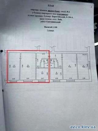 Продажа квартиры Киев, Святошинский код 212853553