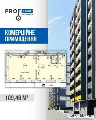 Фасад ЖК «Start Life»! Комерційне приміщення в зданому будинку!