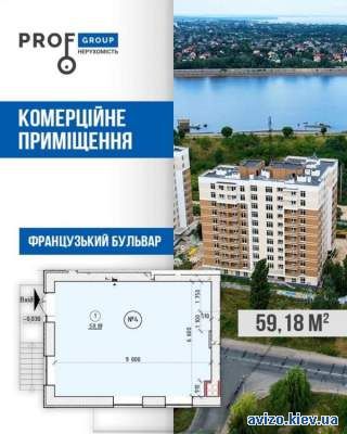 Продаж комерційної нерухомості ЖК Французький бульвар 1000$/м2