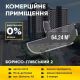 Продаж комерційних приміщень! ЖК «Борисо-Глібський 2» вул. Шкільна,42
