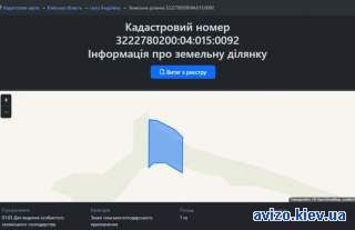 Продам земельну 1 га ОСГ