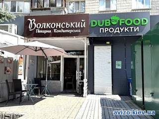 Аренда магазина 19,5 м2, Русановская набережная 4, Суперфасад!.