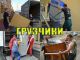 услуги грузчиков. квартирные переезды