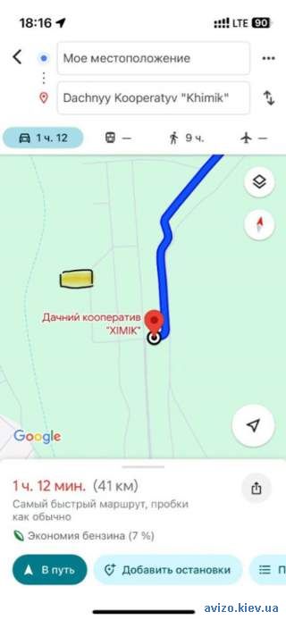 Продам 6 сот.Новосілки Макаровський ( Фастовський) в СТ