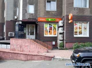 Фасадний магазин продаж