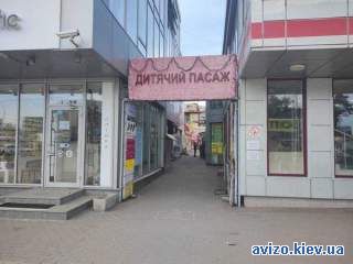1000464 довгострокова оренда торгові площі Київ, Дніпровський, 44450 г