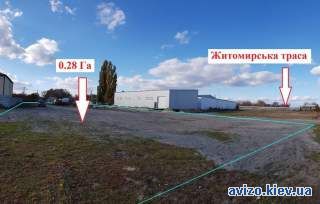 28 сот. на Житомирській трасі. Світло, душ, с/вузол. Київ-20 км! Без %