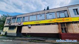 Продам помещение 117 кв.м. на ул.Якуба Коласа 8 Б,Никольская Борщаговк