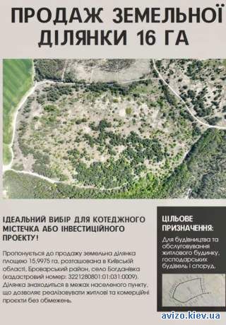 1000877 продаж ділянка під житлову забудову Броварський, Богданівка, 6