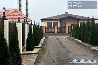 Продается дом, Щасливое