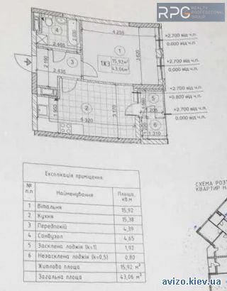 Продаю <a class='adt__geo' href='/nerukhomist/prodazh-kvartyr-budynkiv/kvartyry/kyiv-misto/q-1-кімнатні/'>1 кімната</a>-комнатную квартиру, ст.м. Осокорки