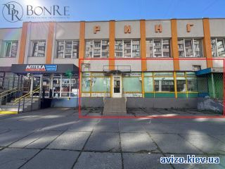 Аренда помещения