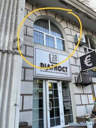 Продается <a class='adt__geo' href='/nerukhomist/prodazh-kvartyr-budynkiv/kvartyry/kyiv-misto/q-1-кімнатні/'>1 кімната</a>-комнатная квартира