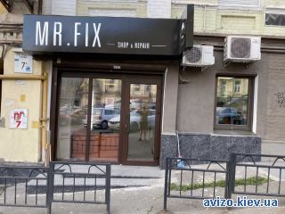 Продажа помещения