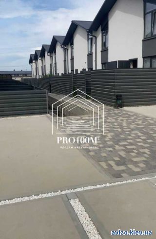 Продажа таунхауса, Белогородка