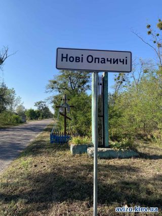 Участок