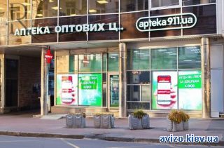 Сдаю помещение