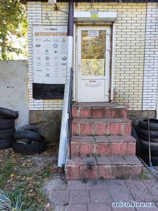Аренда магазина