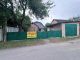 Продажа дома, Фастов