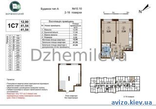 Продается <a class='adt__geo' href='/nerukhomist/prodazh-kvartyr-budynkiv/kvartyry/kyiv-misto/q-1-кімнатні/'>1 кімната</a>-комнатная квартира