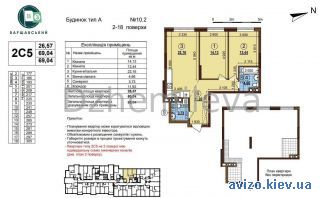 Продам <a class='adt__geo' href='/nerukhomist/prodazh-kvartyr-budynkiv/kvartyry/kyiv-misto/q-2-кімнатні/'>2 кімнати</a>-комнатную квартиру