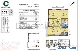 Продажа <a class='adt__geo' href='/nerukhomist/prodazh-kvartyr-budynkiv/kvartyry/kyiv-misto/q-3-кімнатні/'>3 кімнати</a>-комнатной квартиры