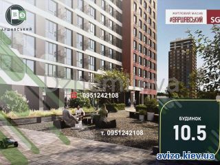 Продается <a class='adt__geo' href='/nerukhomist/prodazh-kvartyr-budynkiv/kvartyry/kyiv-misto/q-2-кімнатні/'>2 кімнати</a>-комнатная квартира